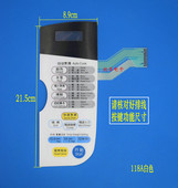 薄膜开关 微波炉面板WD700 5000MT 5000MTW 触摸按键面板