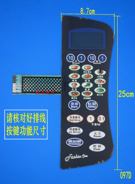 WD900B WD900CSL23-Z0微波炉面板BD900CL23-Z1薄膜开关按键面板