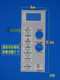 触摸按键面板 薄膜开关 微波炉面板 面板开关 GD576M