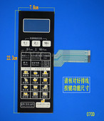 NR控制开关 EG823LA8 薄膜按键开关 微波炉面板EG823LC8