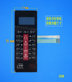 EG720EA4 微波炉面板开关 薄膜开关EG823EA4