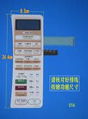 薄膜按键面板 微波炉面板 触摸按键开关面板开关 K586WS