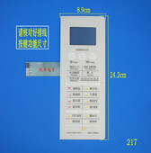 触摸面板 薄膜开关 控制按键开关 NWH1微波炉面板 EG823MF5