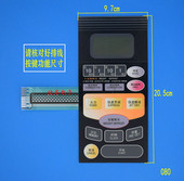 按键薄膜面板 触摸开关 微波炉面板WD900ASL23