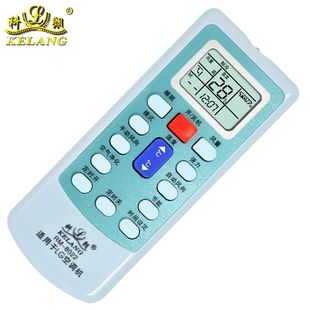 LG3 20038A 90032L 8022通用遥控器LG20088C 科朗适用于LG空调RM