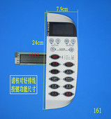 触摸面板 薄膜开关 按键控制开关 微波炉面板WD900AL23