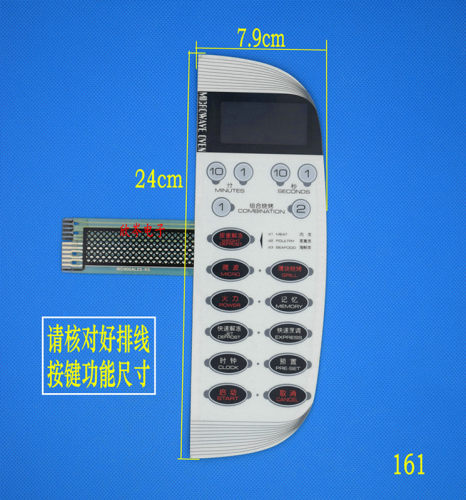 微波炉面板WD900AL23-K5 薄膜开关 触摸面板 按键控制开关