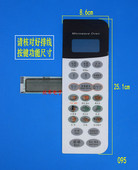 微波炉面板 WD750CTL23 按键薄膜触摸开关 WP800CSL23