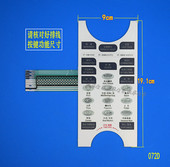 薄膜开关 G8023ASL 按键控制板 微波炉面板G8023ATL