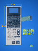 触摸开关 微波炉面板开关 K573MF 按键开关 薄膜开关
