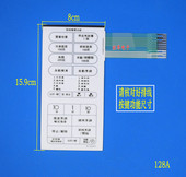 触摸开关 薄膜开关 控制按键面板 3G54T微波炉面板