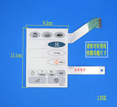 薄膜开关 触摸按键开关 控制面板开关 M6245 微波炉面板