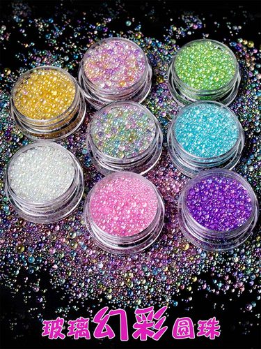 小号玻璃珠极光幻彩气泡手工diy流沙装饰材料美甲珠子大小混合5ml