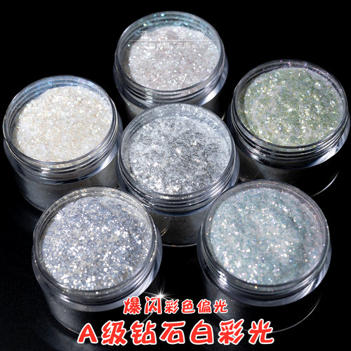 钻石白高闪彩色鳞片透闪粉