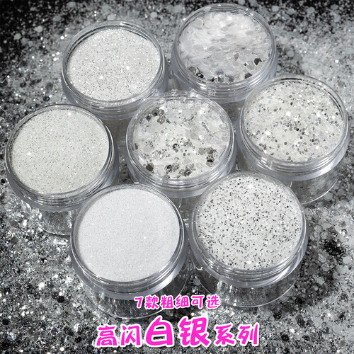 高闪白银亮片撒粉美甲DIY材料