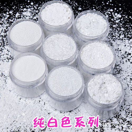 纯白色金葱粉闪光白片透白瓷白