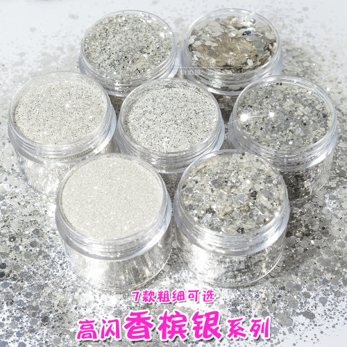 高闪香槟银闪粉亮片布料撒粉手工