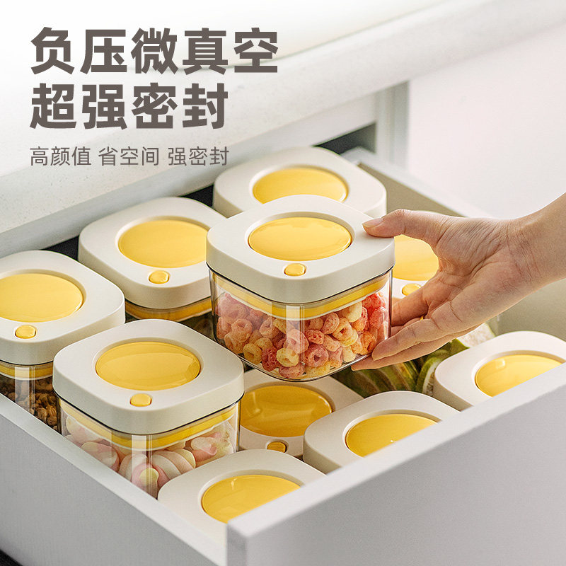 厨房专用密封罐瓶子咖啡豆食品级干货防潮收纳盒子五谷杂粮按压式