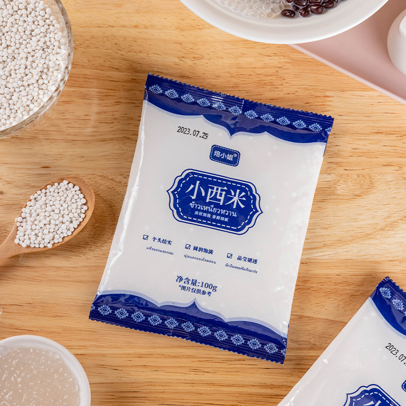 小西米奶茶店杨枝甘露冰粉配料专用官方旗舰店水果捞配料原材料,粮油调味/速食/干货/烘焙,特色米/面粉/杂粮,淘宝优惠券,粉丝福利购,淘宝优惠卷