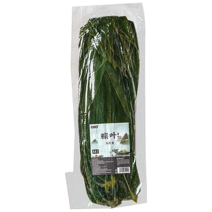 新鲜粽叶野生粽子叶天然大号新箬竹叶包粽子的端午节商用批发干现