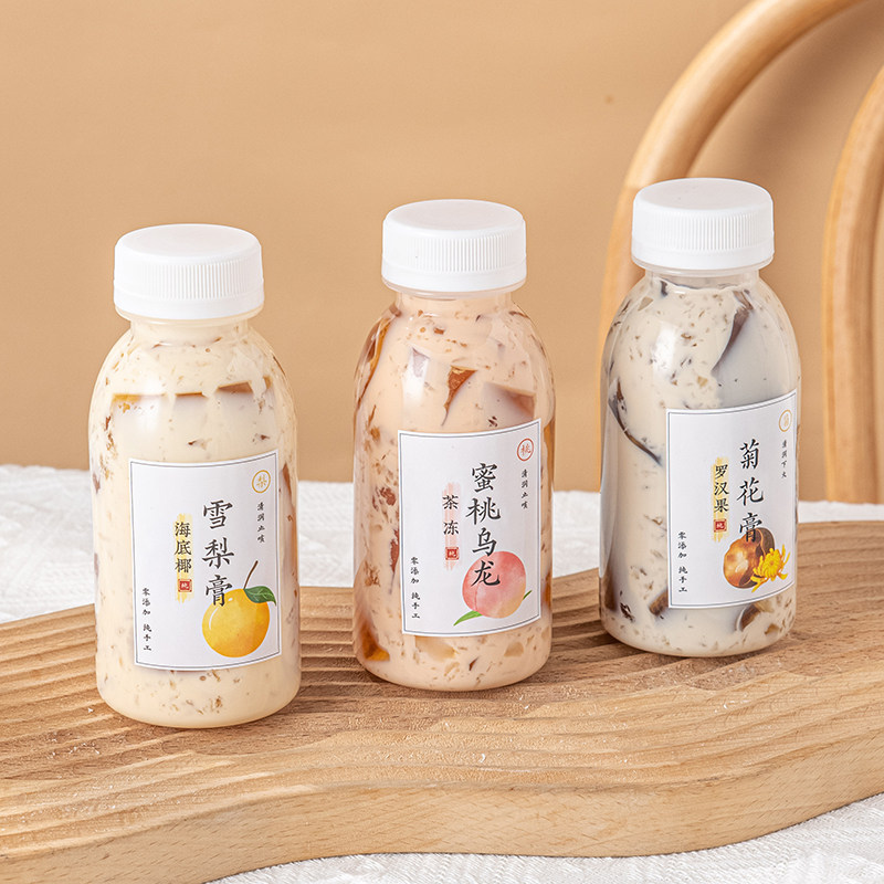 杨枝甘露瓶子空瓶网红奶茶瓶耐高温透明塑料瓶食品级密封饮料罐