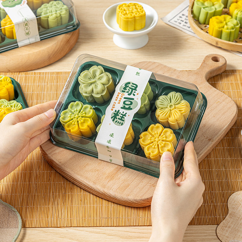 6粒装透明吸塑绿豆糕盒点心盒