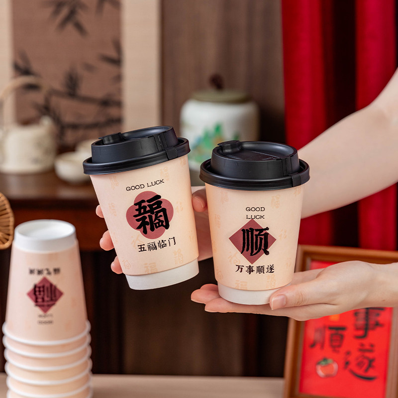 一次性纸杯咖啡奶茶加厚食品级