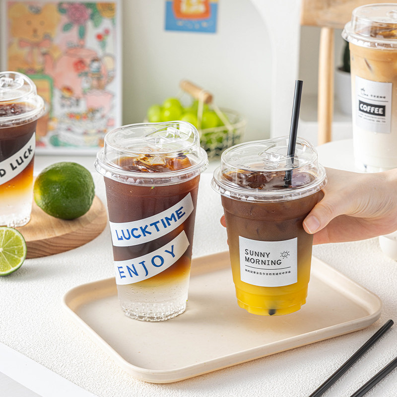 一次性咖啡杯奶茶外带塑料透明包装密封加厚柠檬茶饮料果汁自制子