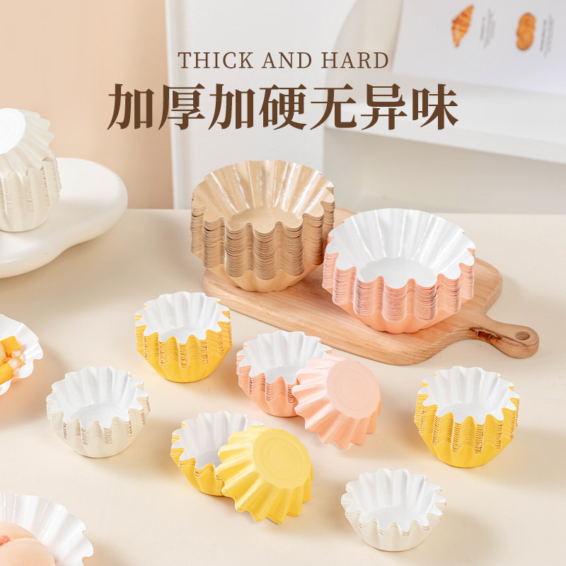 美涤雪媚娘纸托食品级无异味家用