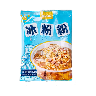 冰粉粉材料配料全套摆摊小料家用四川冰凉粉专用白冰冰粉伴侣商用