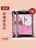 Паста из красной фасоли розовой фасоли 500G*2