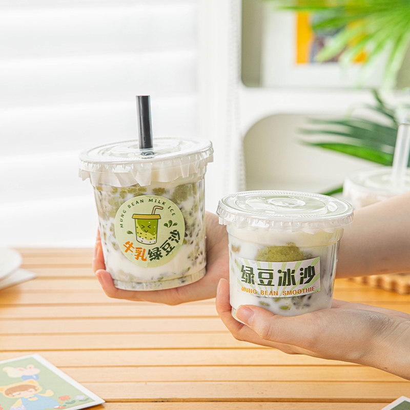 网红嘟嘟杯一次性透明大容量食品级鲜榨果茶咖啡奶茶打包pet材质