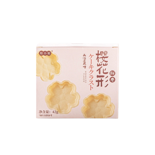 糯米船网红樱花形糯米船饼壳零食防风林焦糖杏仁片半成品烘焙材料