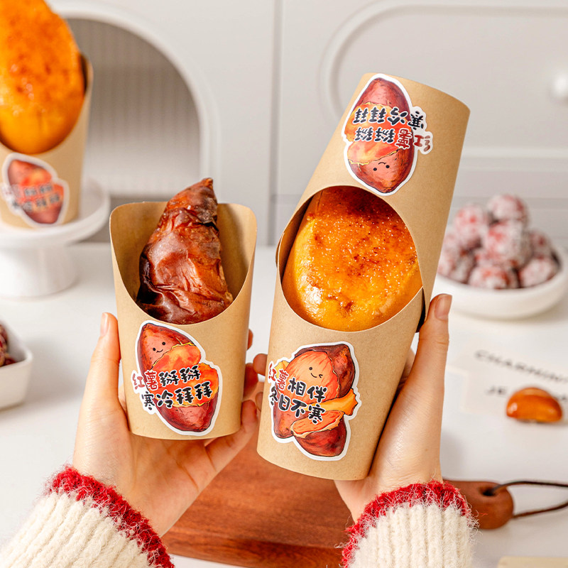 烤红薯包装盒打包免折叠蜜薯专用地瓜牛皮纸糖炒栗子外卖子一次性