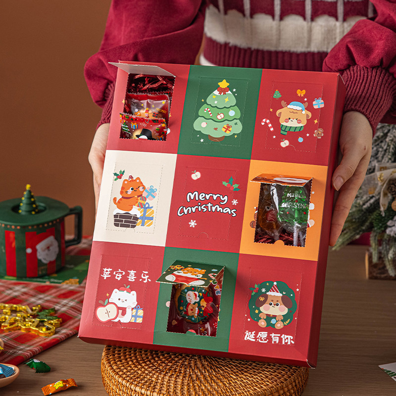 圣诞节盲盒包装空洞洞乐自制戳9九宫格长方形奖励抽奖送小学生校,厨房/烹饪用具,点心包装盒/包装袋,淘宝优惠券,粉丝福利购,淘宝优惠卷