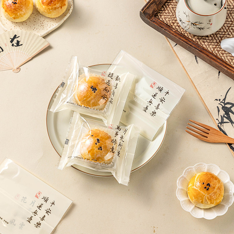 2025新款蛋黄酥机封包装袋单个独立月饼食品级烘焙糕点心密封批发