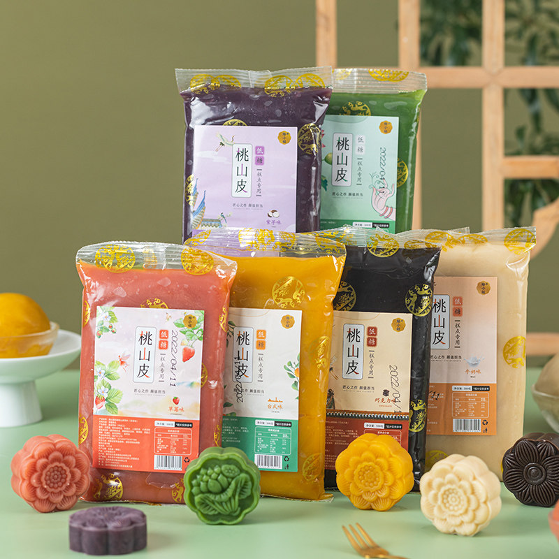 焙小姐月饼馅料家用低红豆沙红枣五仁巧克力椰蓉桃山皮馅料糖商用