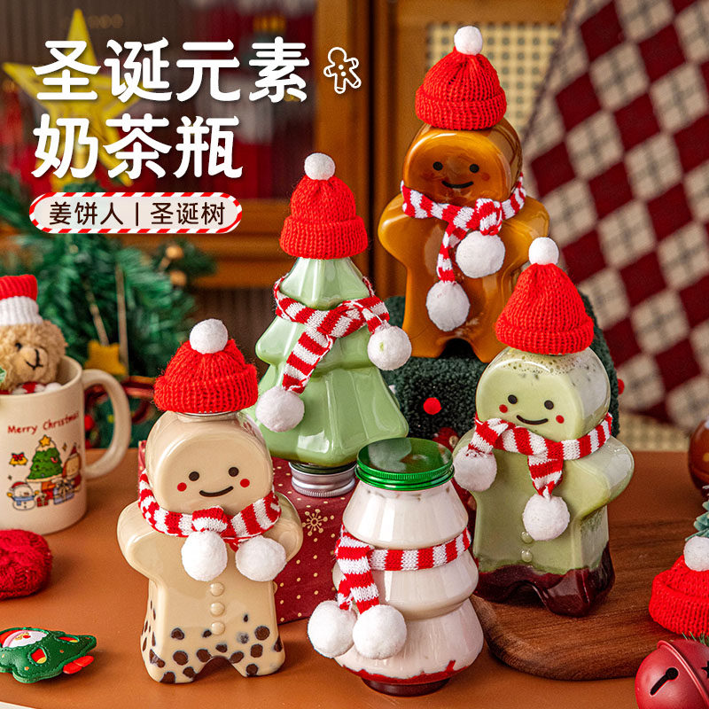 2025新款圣诞姜饼人奶茶瓶果汁创意卡通可爱透明一次性食品级饮料,厨房/烹饪用具,密封罐,淘宝优惠券,粉丝福利购,淘宝优惠卷