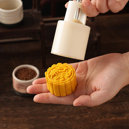 月饼模具中秋手压式家用流心模型印具绿豆糕点心冰皮压花商用烘焙