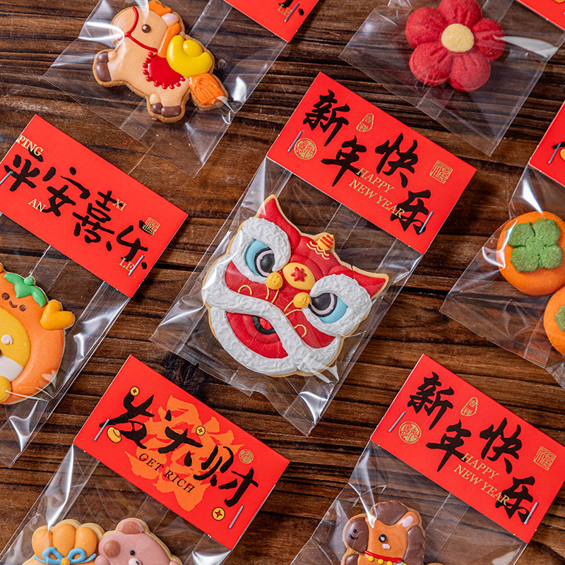 新年卡头包装袋雪花酥机封曲奇饼干牛轧糖一次性点心桃酥子食品级,厨房/烹饪用具,点心包装盒/包装袋,淘宝优惠券,粉丝福利购,淘宝优惠卷