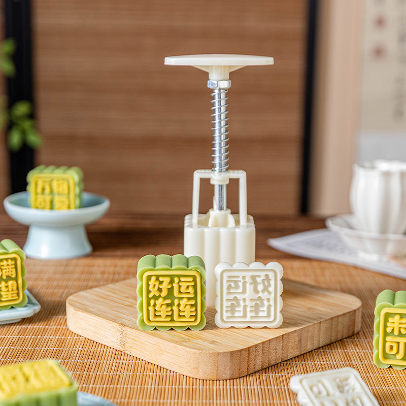 美涤绿豆糕模具50克g新款食品级