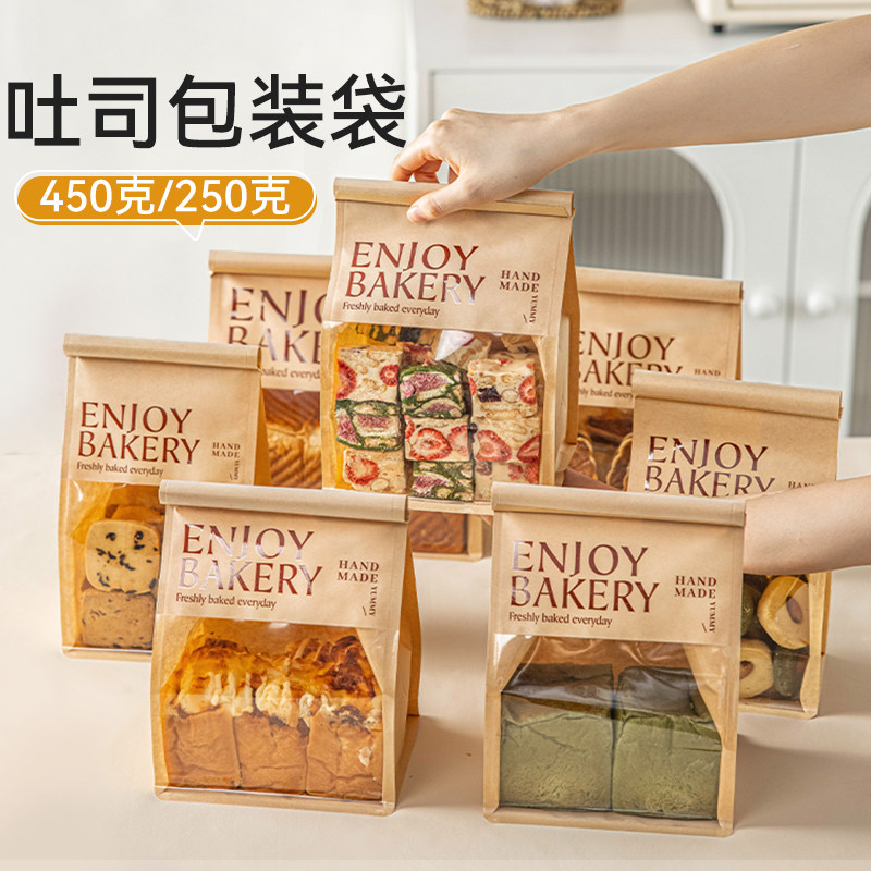 美涤吐司包装袋面包自封饼干烘焙图片