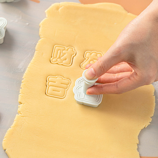 新年款饼干模具曲奇手工糕点心文字造型按压式烘焙专家通用diy马