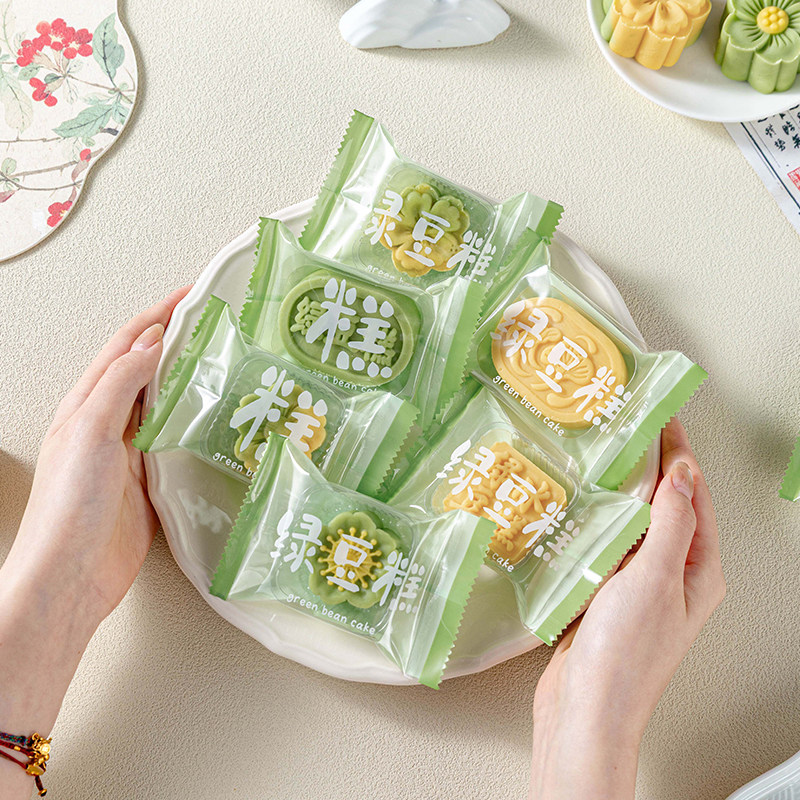 绿豆糕包装袋甜品点心烘焙含带托加厚透明打端午机封袋一次性独立