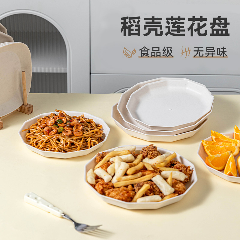 稻殼一次性餐具食品級環保家用