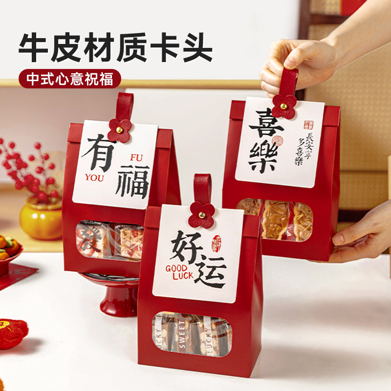 美涤礼品自立袋包装袋2026新款