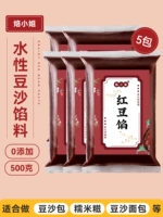 5 фунтов на фаршировании красной фасоли на воде