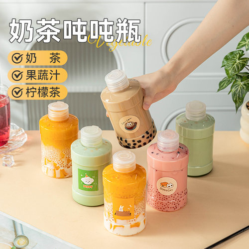 奶茶瓶带盖可循坏使用2025新款食品级果汁瓶500ml网红杯奶茶贴纸