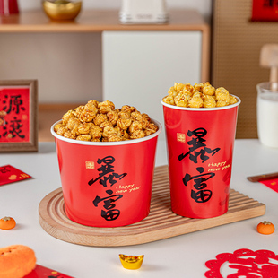 新年爆米花桶纸杯一次性加厚小号喜庆包装摆摊KTV电影院专商家用