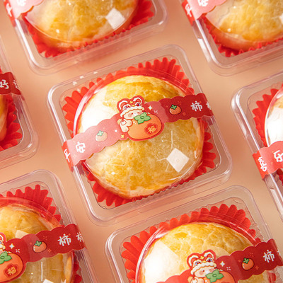 蛋黄酥包装吸塑盒单独打包一次性